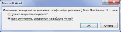 Зміна шаблону - серце нагель