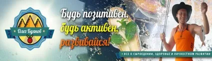 Йогурт користь і шкода для організму (користь) Йогурт користь і шкода для організму