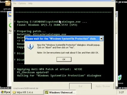 Як активувати windows xp - електризується ньюс (активувати) Як активувати windows xp - електризується ньюс