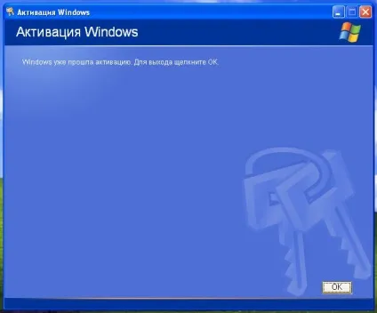 Як активувати windows xp - електризується ньюс (windows) Як активувати windows xp - електризується ньюс