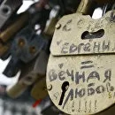 Як грамотно ділити нерухомість подружжю в шлюбі або при розлученні, f (россия) Як грамотно ділити нерухомість подружжю в шлюбі або при розлученні, f