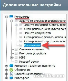 Як додати папку або файл в виключення nod32