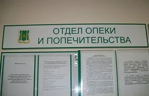 Які документи потрібні для усиновлення дитини з будинку малятка, дитбудинку, дітей дружини