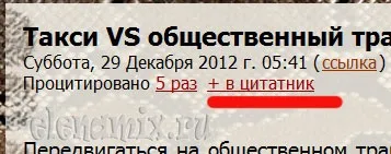 Як додавати свої і чужі пости (посади.) Як додавати свої і чужі пости