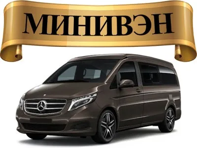 Як дістатися з Сімферополя до Севастополя