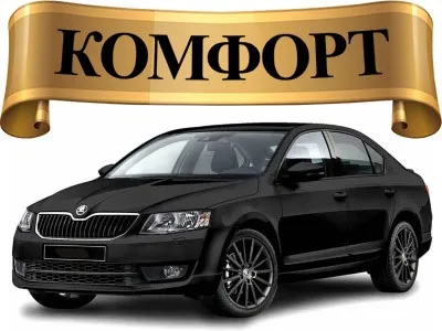 Як дістатися з Сімферополя до Севастополя