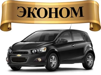 Як дістатися з Сімферополя до Севастополя