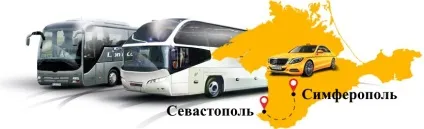 Як дістатися з Сімферополя до Севастополя