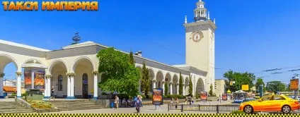 Як дістатися з Сімферополя до Севастополя