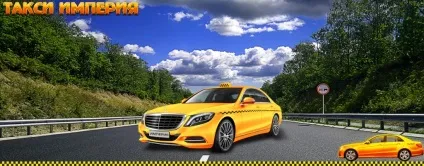 Як дістатися з Сімферополя до Севастополя
