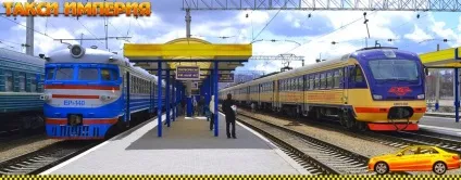Як дістатися з Сімферополя до Севастополя
