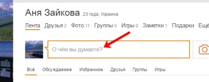 Як додати замітку в однокласниках (додати замітку фото) Як додати замітку в однокласниках