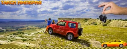 Як дістатися з Сімферополя до Севастополя