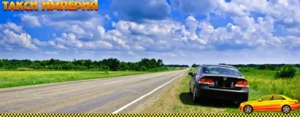 Як дістатися з Сімферополя до Севастополя