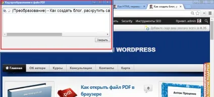 Як html перевести в pdf файл (файл) Як html перевести в pdf файл