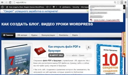 Як html перевести в pdf файл (як html перевести в pdf) Як html перевести в pdf файл