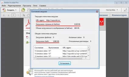 Як html перевести в pdf файл (html сторінку в pdf) Як html перевести в pdf файл