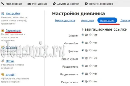 Як додавати свої і чужі пости (новина) Як додавати свої і чужі пости