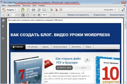 Як html перевести в pdf файл (html) Як html перевести в pdf файл