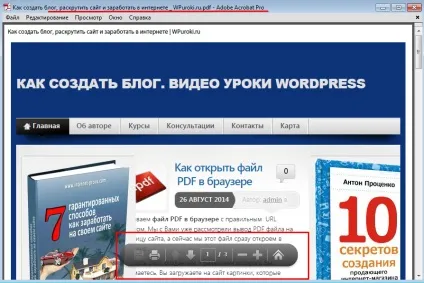Як html перевести в pdf файл (як перетворити html в pdf) Як html перевести в pdf файл