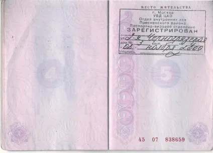 Які документи потрібні для оформлення прописки (документи) Які документи потрібні для оформлення прописки