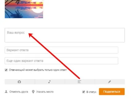 Як додати замітку в однокласниках (додати) Як додати замітку в однокласниках