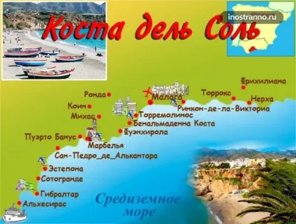 Як дістатися до аеропорту малаги