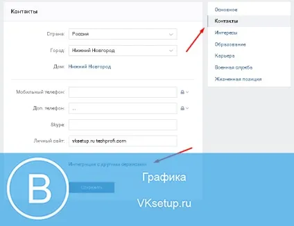 Як додати посилання на інстаграм вконтакте (вконтакте) Як додати посилання на інстаграм вконтакте