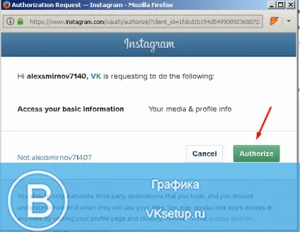 Як додати посилання на інстаграм вконтакте (додати посилання інстаграм) Як додати посилання на інстаграм вконтакте