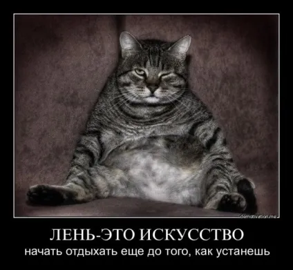 Як ефективно робити вигляд, що ти багато працюєш (робити) Як ефективно робити вигляд, що ти багато працюєш