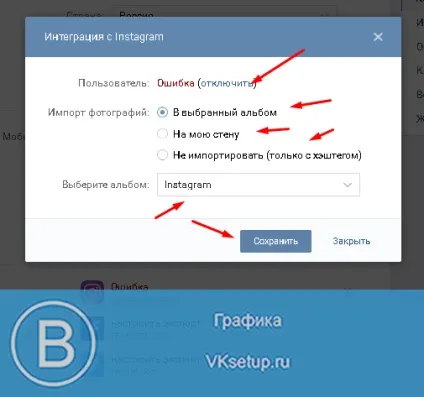 Як додати посилання на інстаграм вконтакте (додати посилання інстаграм вконтакте) Як додати посилання на інстаграм вконтакте