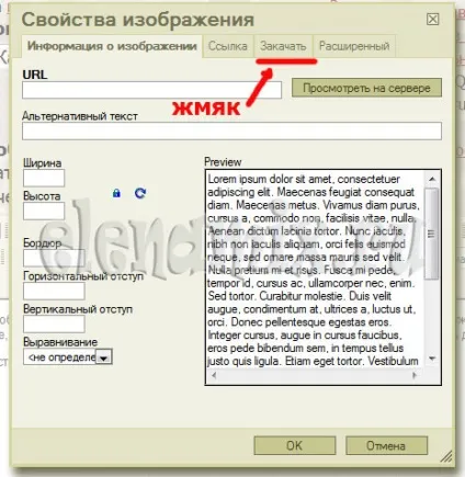 Як додавати свої і чужі пости (створити новий запис) Як додавати свої і чужі пости