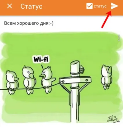 Як додати замітку в однокласниках (додати замітку фото) Як додати замітку в однокласниках