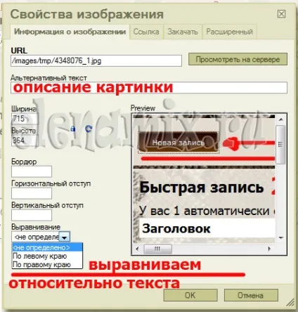 Як додавати свої і чужі пости (блог) Як додавати свої і чужі пости