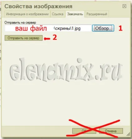 Як додавати свої і чужі пости (для новачків) Як додавати свої і чужі пости