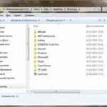 Як змінити розширення файлу з txt на bat