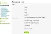 Як використовувати банківську карту технічна підтримка - forex форум трейдерів - форекс фо ю (банківську) Як використовувати банківську карту технічна підтримка - forex форум трейдерів - форекс фо ю