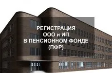 Як виготовити круглу печатку для ооо або ип вимоги до друку (друку) Як виготовити круглу печатку для ооо або ип вимоги до друку