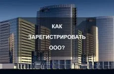Як виготовити круглу печатку для ооо або ип вимоги до друку (виготовити) Як виготовити круглу печатку для ооо або ип вимоги до друку