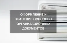 Як виготовити круглу печатку для ооо або ип вимоги до друку (виготовити) Як виготовити круглу печатку для ооо або ип вимоги до друку