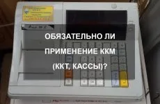 Як виготовити круглу печатку для ооо або ип вимоги до друку (друк) Як виготовити круглу печатку для ооо або ип вимоги до друку