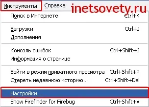 Як змінити ip адресу на комп'ютері або в браузері - простние способи