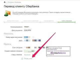 Яким чином можна обнулити або виправити кредитну історію, банкіУкаіни (кредитна історія) Яким чином можна обнулити або виправити кредитну історію, банкіУкаіни