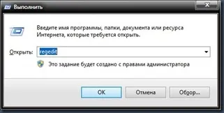 Як з меню - правою кнопки - миші прибрати зайві пункти (миші) Як з меню - правою кнопки - миші прибрати зайві пункти