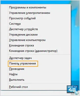 Як змінити тему windows різних версій - дізнайся тут 48 (windows) Як змінити тему windows різних версій - дізнайся тут 48