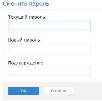 Як змінити пароль webmoney зміна пароля в mini версії (пароль) Як змінити пароль webmoney зміна пароля в mini версії