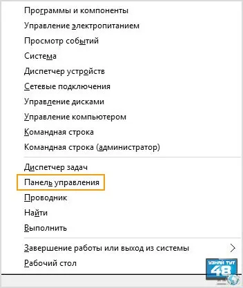 Як змінити тему windows різних версій - дізнайся тут 48 (тему) Як змінити тему windows різних версій - дізнайся тут 48