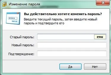 Як змінити пароль webmoney зміна пароля в mini версії (зміна) Як змінити пароль webmoney зміна пароля в mini версії