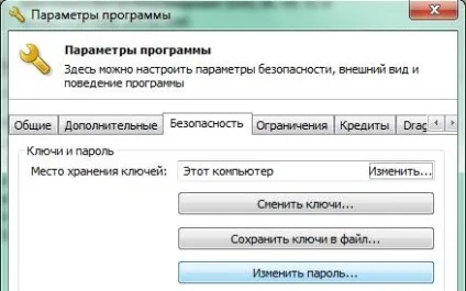 Як змінити пароль webmoney зміна пароля в mini версії (webmoney) Як змінити пароль webmoney зміна пароля в mini версії