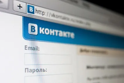 Як зникнути з інтернету назавжди (зникнути) Як зникнути з інтернету назавжди